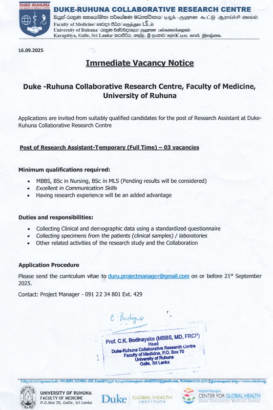 Immediate Vacancy Notice